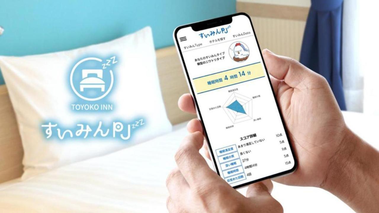 Toyoko Inn Fujisan Otsuki-Eki Otsuki  Luaran gambar