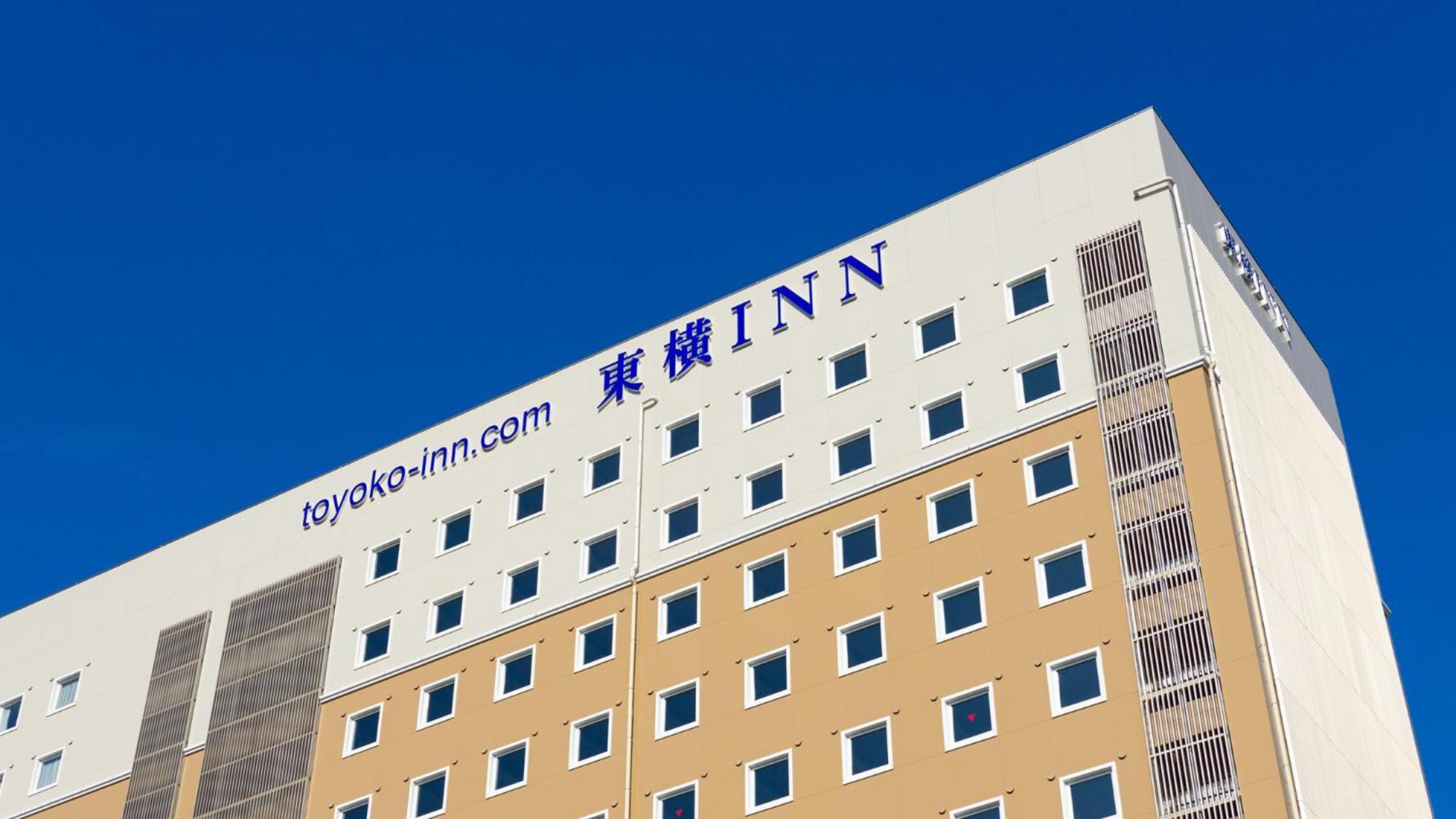 Toyoko Inn Fujisan Otsuki-Eki Otsuki  Luaran gambar